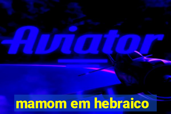 mamom em hebraico